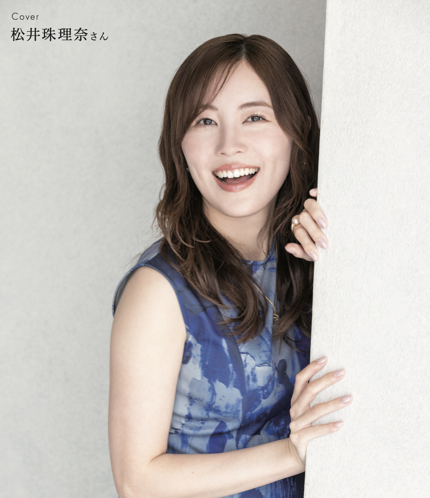 【松井珠理奈さん】が月刊のむシリカ6月号の表紙に決定！