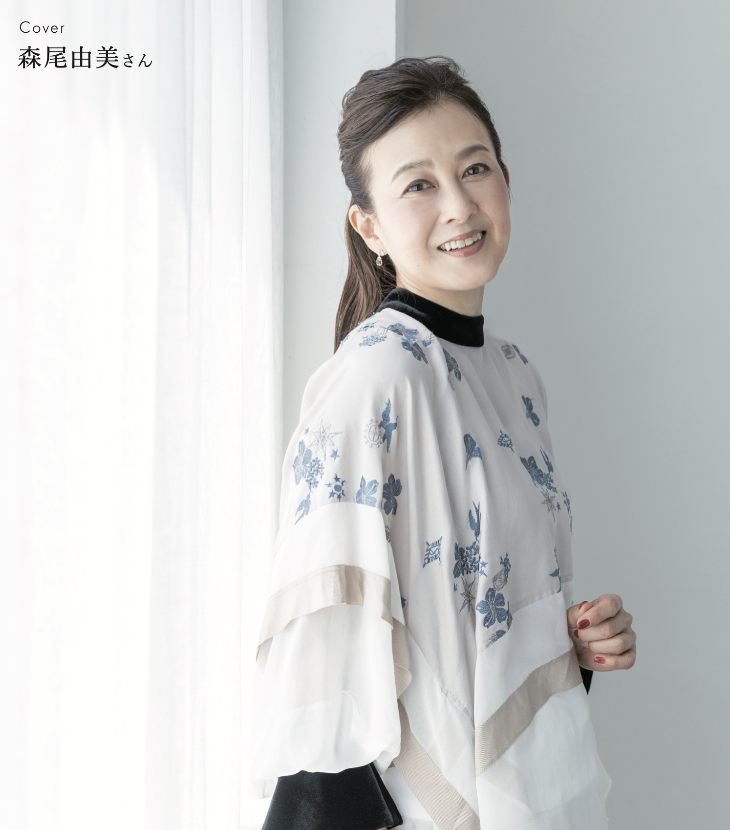 【森尾由美さん】が月刊のむシリカ10月号の表紙に決定！