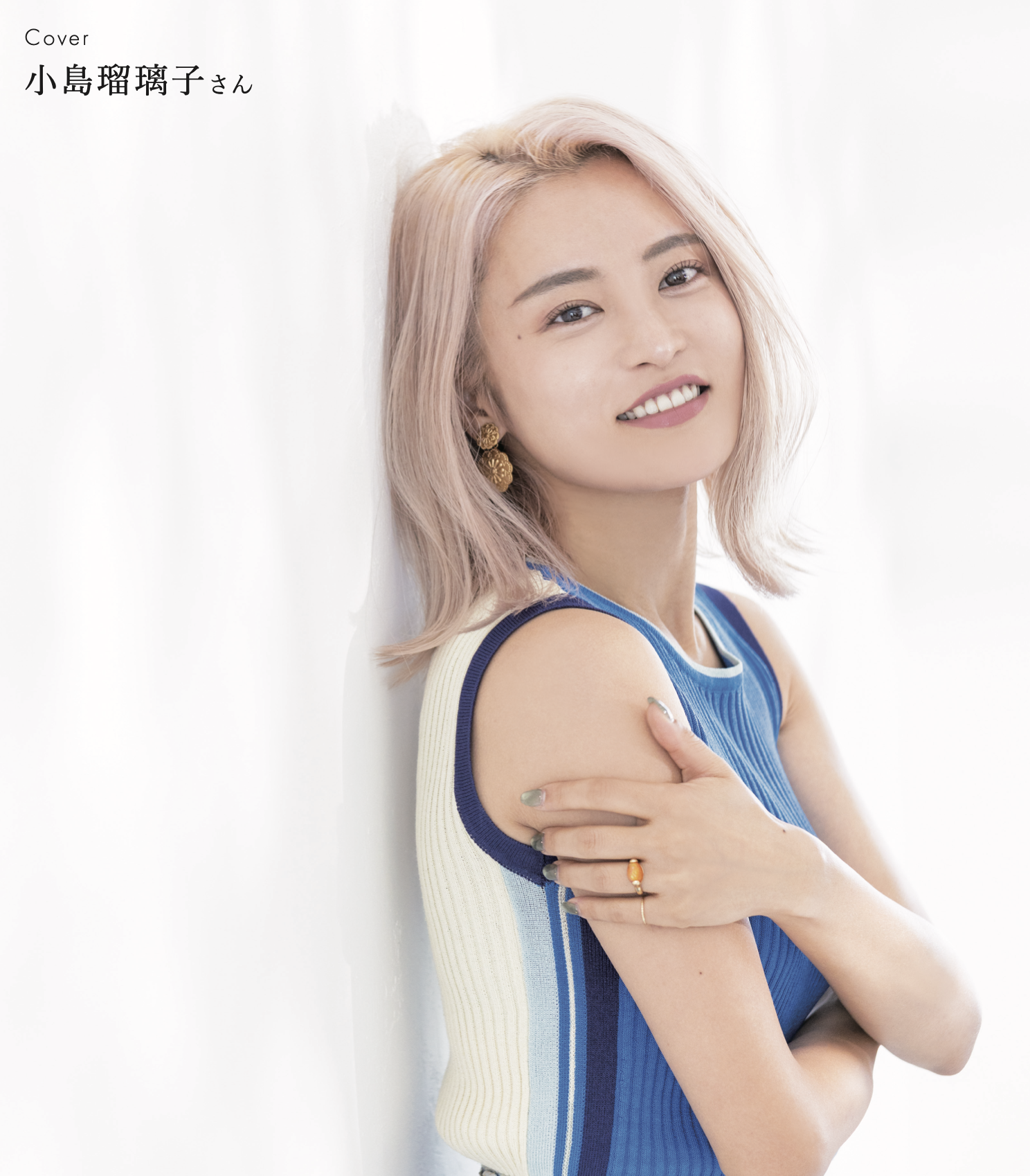 【小島瑠璃子さん】が月刊のむシリカ5月号の表紙に決定！
